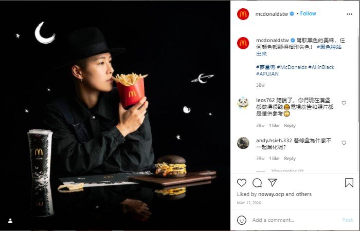 McDonald's Taiwan ran a paid social media campaign on Instagram called a drop.